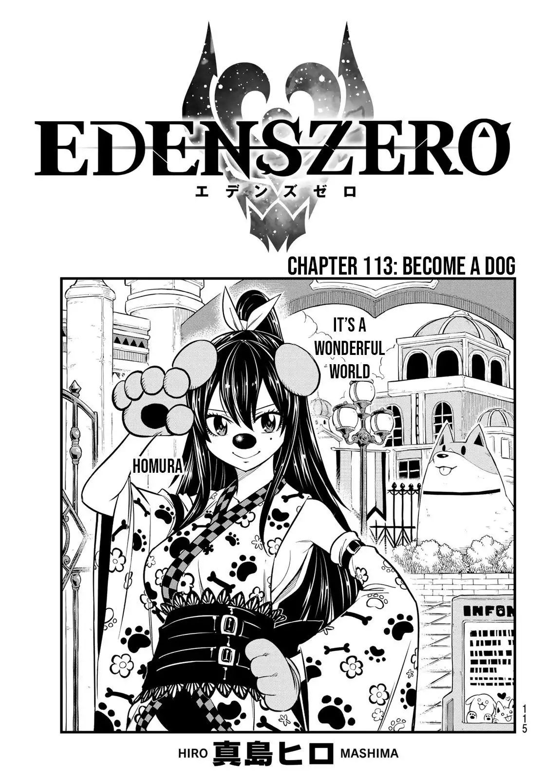 Eden's Zero Chapter 113 1